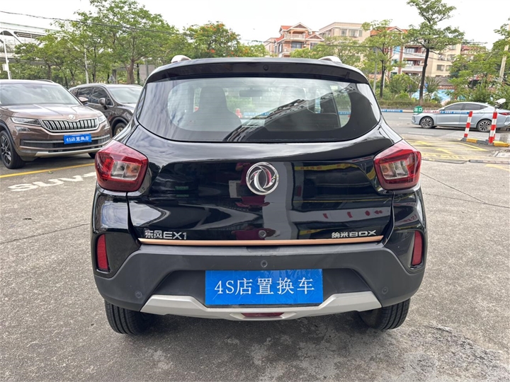 Dongfeng NAMI BOX 2022 model, Racing Edition, 331KM, Standard Type 4