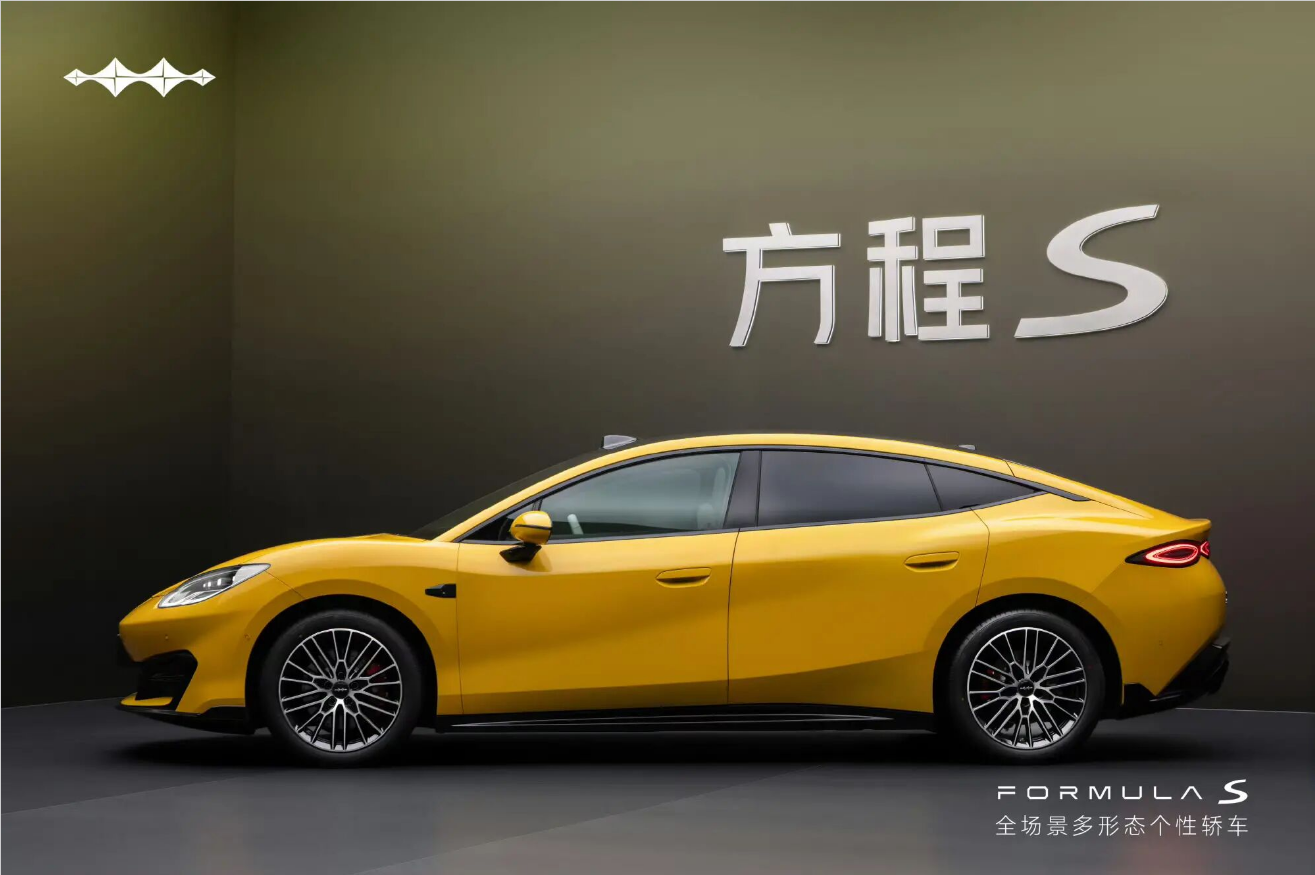 BYD Formula S series just launched 7