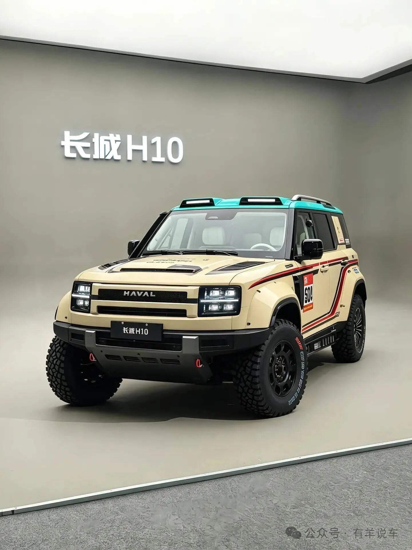 Great Wall H10 4