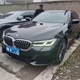 Wholesale price: 200,000 RMB 1