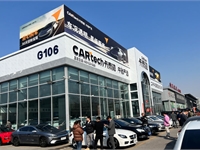Dispute & Claims Guide for Cross-Border Used Car Trade: Contract Clauses, Inspection Window & Claim Evidence